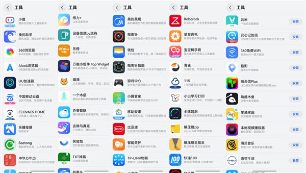 原生版智能家居App打开家的新想象九游会网站把“家”装进手机 鸿蒙