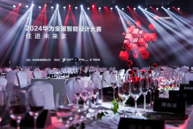 家居新潮：超越理想的家九游会j9登录2024(图10)