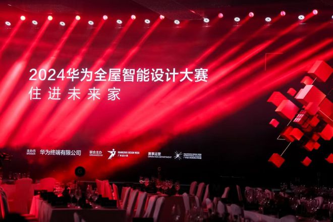 家居新潮：超越理想的家九游会j9登录2024(图7)