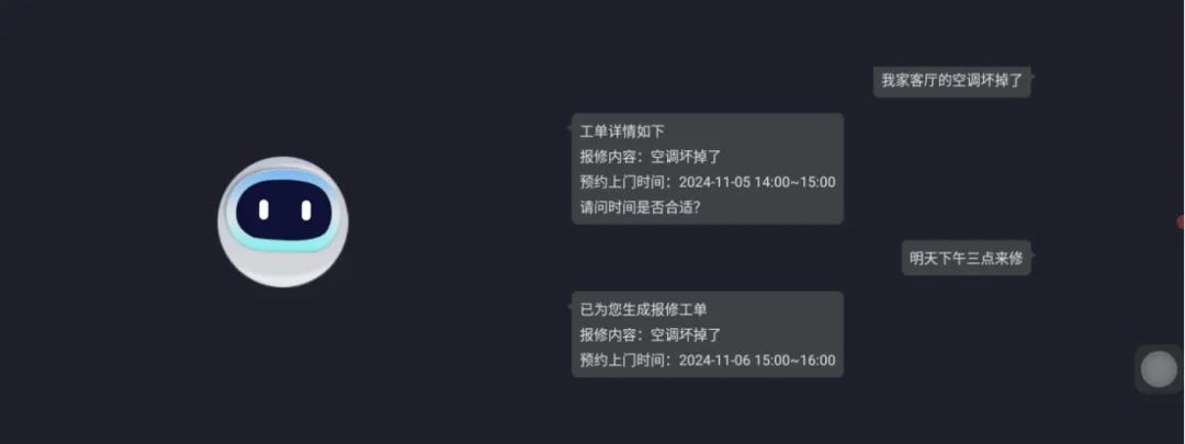 ！博联 AI 方案让智能不再繁琐九游会J9入口智能家居体验大变革(图3)