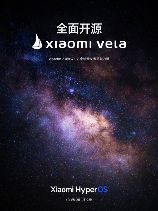 A米家集成、Xiaomi Vela正式开源九游会J9小米开源2024年度报告发布