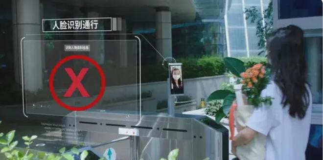 年智慧社区十大品牌榜九游会网站2024(图7)