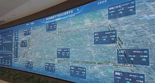 年智慧社区十大品牌榜九游会网站2024(图14)