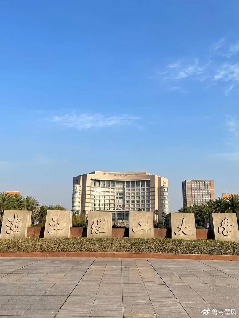 了宇树机器人、古茗7个校友还创出上市公司j9九游会(中国)网站浙江理工厉害啊！除(图5)