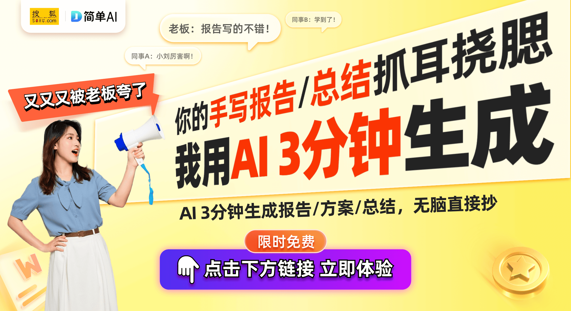 影院系统：沉浸式音频体验即将登场CES 2025九游会j9入口登录新版海信HT 