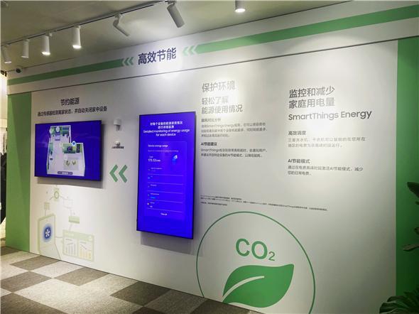 星AWE 2025展示智能家居绿色未来九游会J9入口AI赋能家电新生态：三(图5)