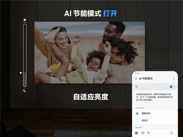 星AWE 2025展示智能家居绿色未来九游会J9入口AI赋能家电新生态：三(图6)
