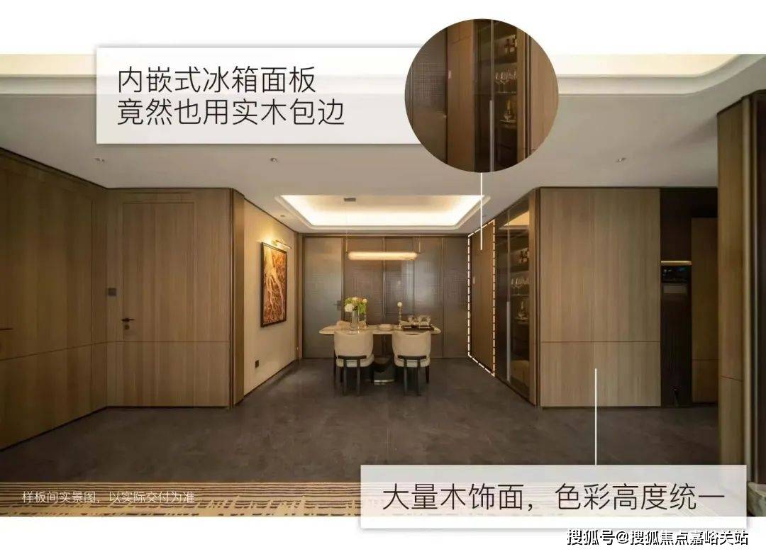 营销中心)楼盘欢迎您-小区环境-户型-价格-地址-楼盘详情-周边配套j9平台江湾金茂府(售楼处)首页网站-2025江湾金茂府销售中心((图4)