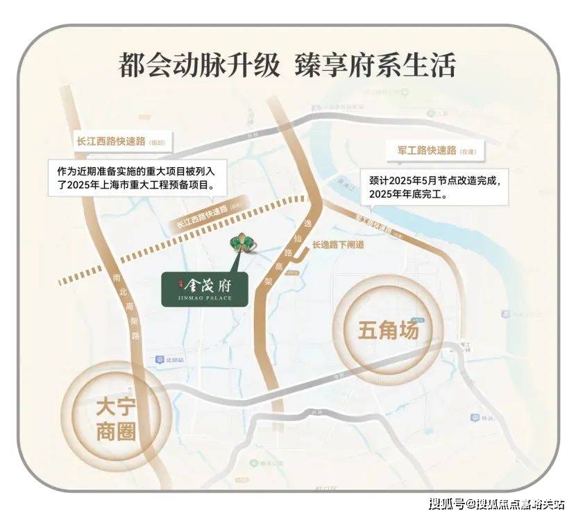 营销中心)楼盘欢迎您-小区环境-户型-价格-地址-楼盘详情-周边配套j9平台江湾金茂府(售楼处)首页网站-2025江湾金茂府销售中心((图9)