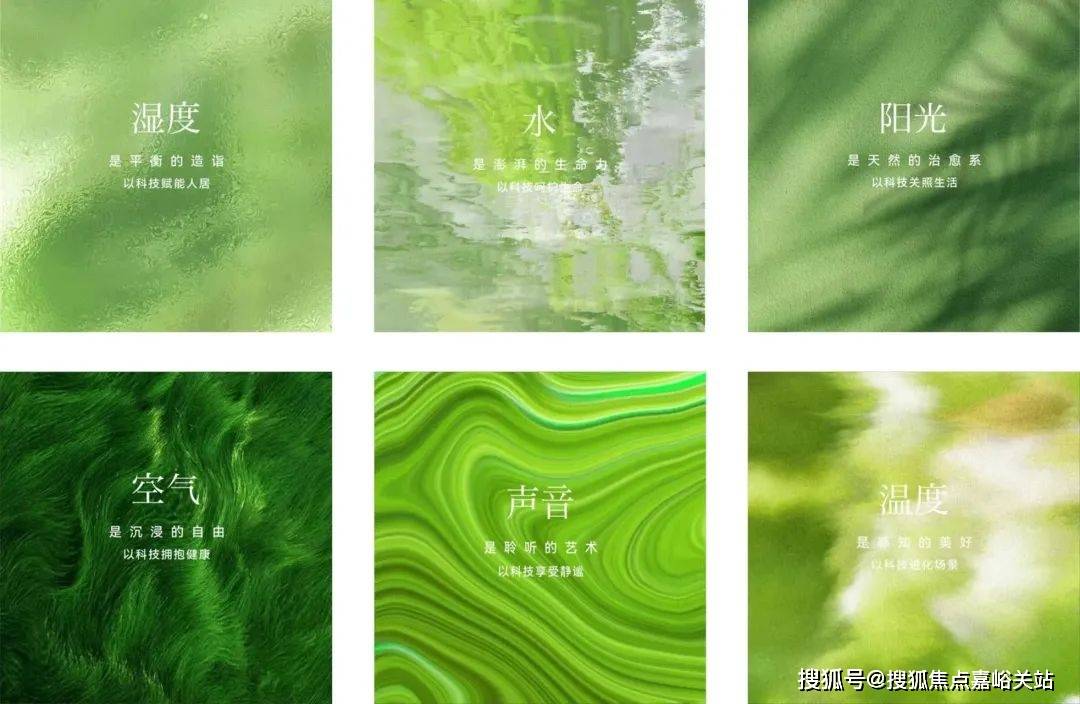营销中心)楼盘欢迎您-小区环境-户型-价格-地址-楼盘详情-周边配套j9平台江湾金茂府(售楼处)首页网站-2025江湾金茂府销售中心((图6)
