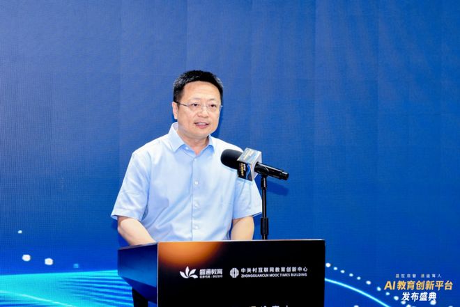 品发布！探索前沿科技赋能教育未来九游会·j9网站盛通AI教育新(图8)